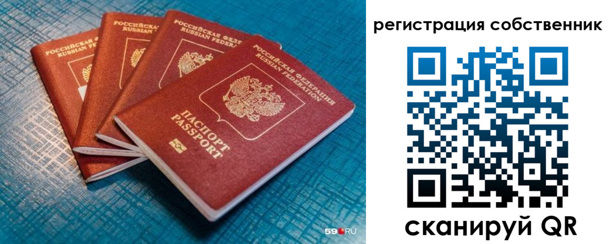 регистрация для дет. сада в Марий Эл