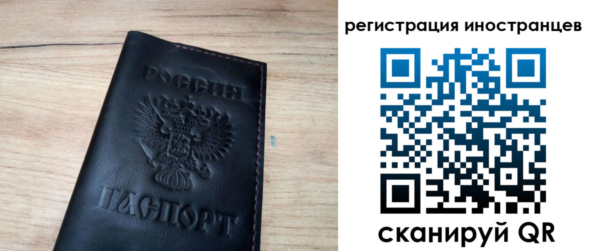 пропишу в квартире в Марий Эл
