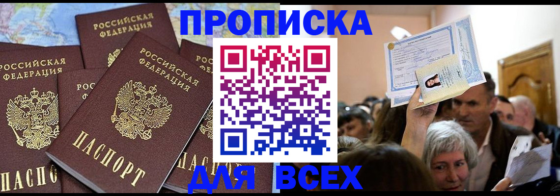 форма 3 в Марий Эл