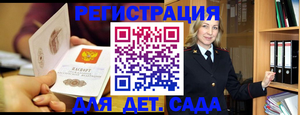 временная регистрация поиск в Марий Эл