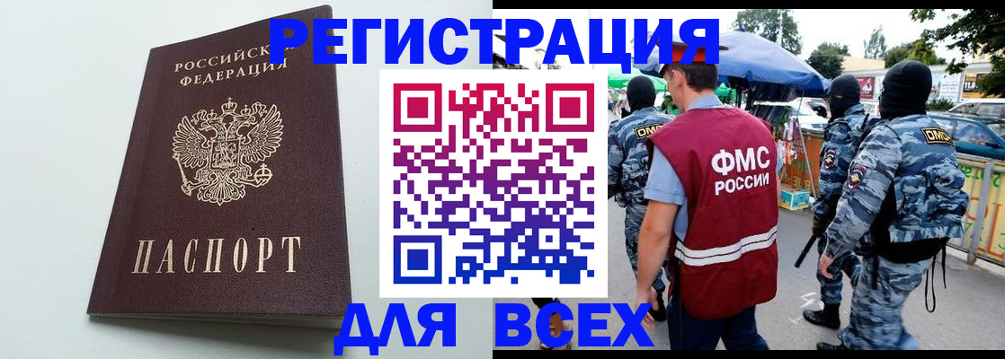 форма 3 в Марий Эл