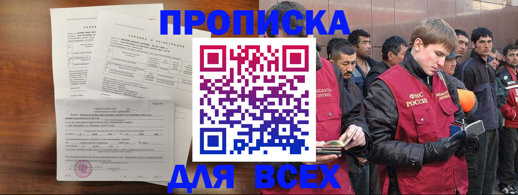 регистрация в Марий Эл